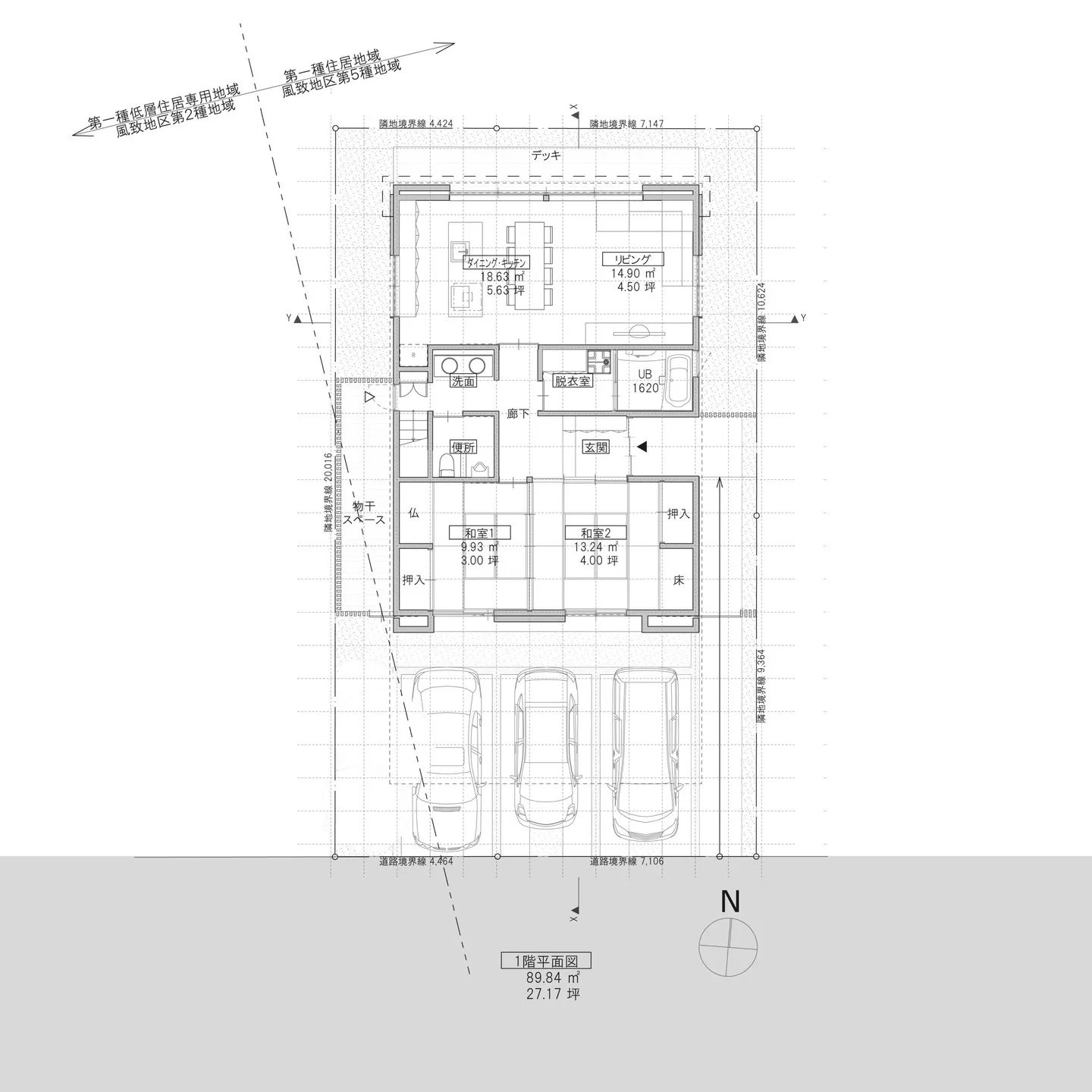 専用住宅（3世帯住宅）