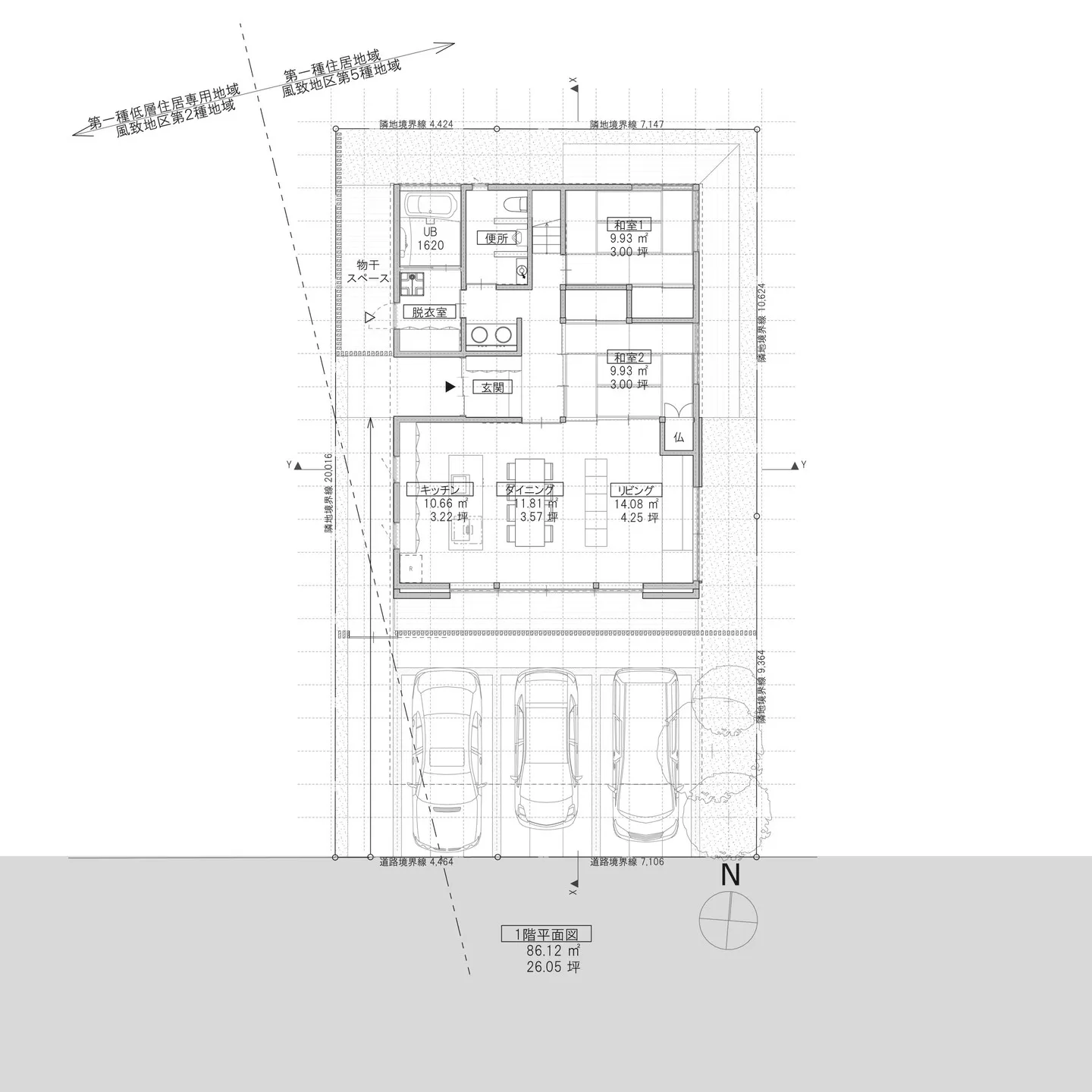 専用住宅（3世帯住宅）