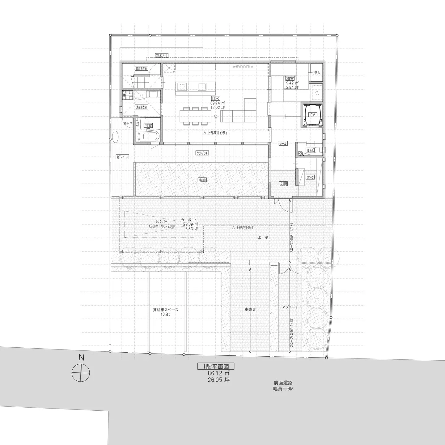 専用住宅（2世帯住宅）